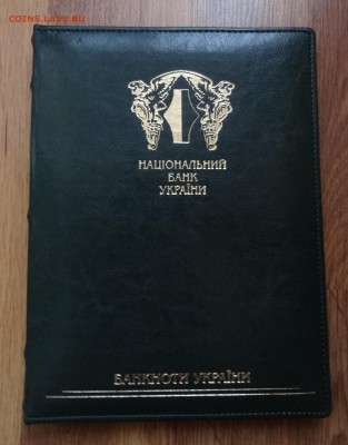 Украина К-т бон 1992-2015 UNC 20лет ден реф до 08.01.17 22-0 - DSC01539.JPG