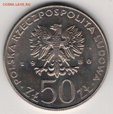 Польша 50 злотых 1980 Казимир I до 09.01 в 22.00мск (Д114) - 4-пол50зВ1