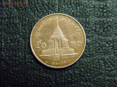Тайланд 50 сатанг  до 6.01 в 21.30 по Москве - Изображение 1594
