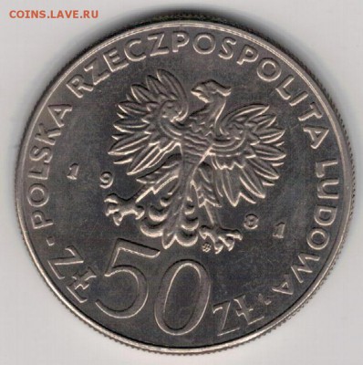 Польша 50 злотых 1981 Владислав I до 09.01 в 22.00мск (Д116) - 4-пол50зД1