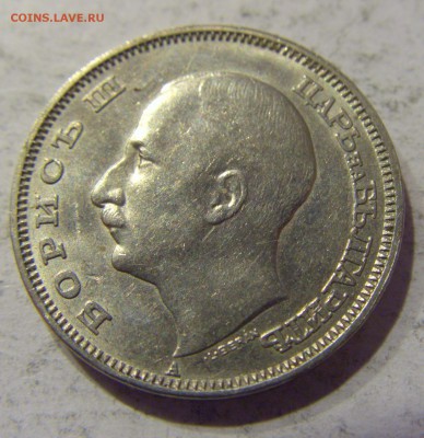 20 лева 1940 Болгария 10.01.2017 22:00 МСК - CIMG7214.JPG