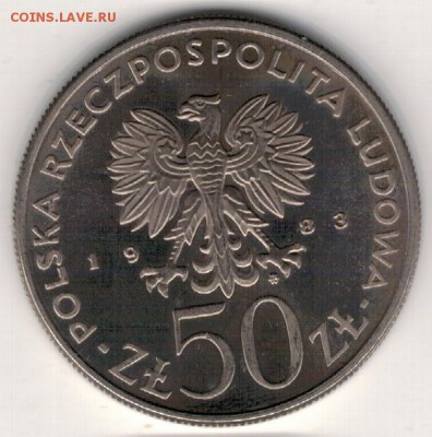 Польша 50 злотых 1983 Ян III Собеский 09.01 в 22.00мск(Д117) - 4-пол50зЕ1