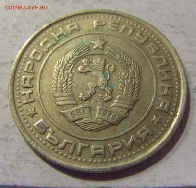 1 лев 1990 Болгария 10.01.2017 22:00 МСК - CIMG7239.JPG