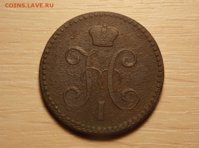 2 коп серебром 1843г - Screenshot_31