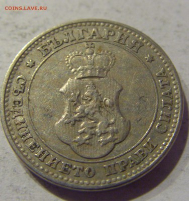 10 стотинок 1913 Болгария 10.01.2017 22:00 МСК - CIMG7263.JPG