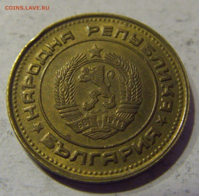 2 стотинки 1989 Болгария 10.01.2017 22:00 МСК - CIMG7287.JPG