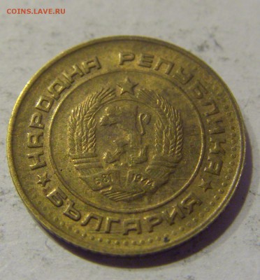 1 стотинка 1989 Болгария 10.01.2017 22:00 МСК - CIMG7303.JPG