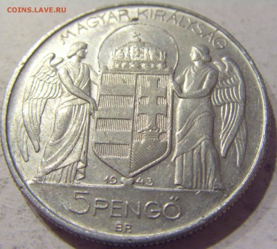 5 пенго 1943 Венгрия 10.01.2017 22:00 МСК - CIMG7325.JPG