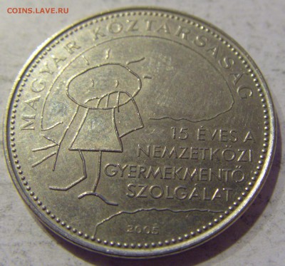 50 форинтов 2005 год детей Венгрия 10.01.2017 22:00 МСК - CIMG7331.JPG