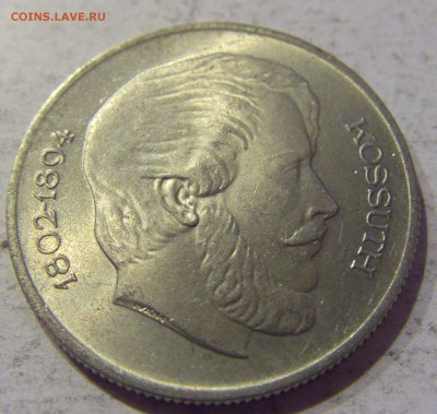 5 форинтов 1967 Венгрия 10.01.2017 22:00 МСК - CIMG7335.JPG