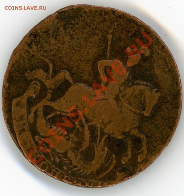 2 копейки 1758 - 2к1958