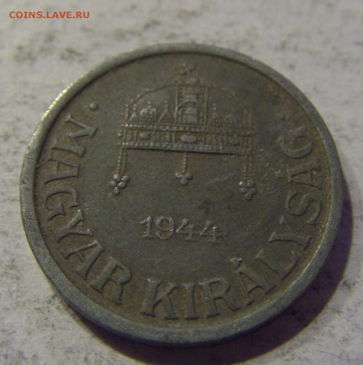 2 филлера 1944 Венгрия 10.01.2017 22:00 МСК - CIMG7363.JPG