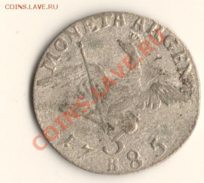 3 гроша 1785год.Пруссия Бранденбург.до 20.01.11.в 22.00мск - сканирование0020