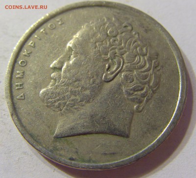 10 драхм 1978 Греция 10.01.2017 22:00 МСК - CIMG8577.JPG