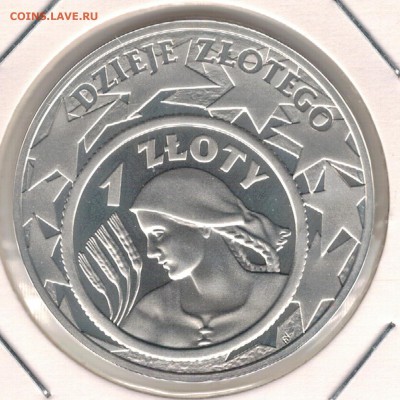 Ag Польша 10 злотых 2004 Грабский 09.01.17 в 22.00мск (Д30) - 5-пол10з04