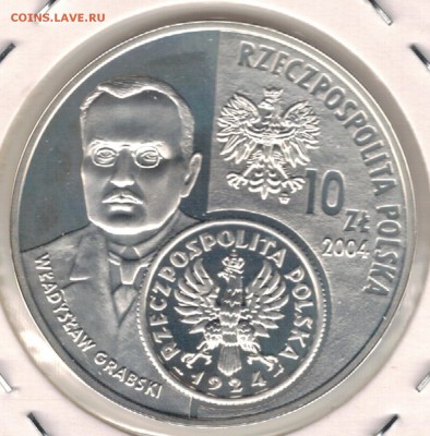 Ag Польша 10 злотых 2004 Грабский 09.01.17 в 22.00мск (Д30) - 5-пол10з04а