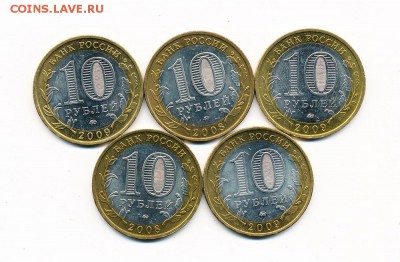 (2) UNC БиМ Владимир, Галич, Вел.Новгород и др.-до 9.01.17. - 4