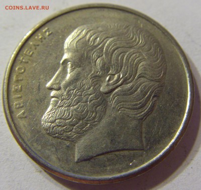 5 драхм 1992 Греция 10.01.2017 22:00 МСК - CIMG8597.JPG