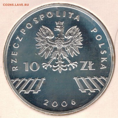 Ag Польша 10 злотых 2006 Протест 09.01.17 в 22.00мск (Д350) - 5-пол10з06Б1
