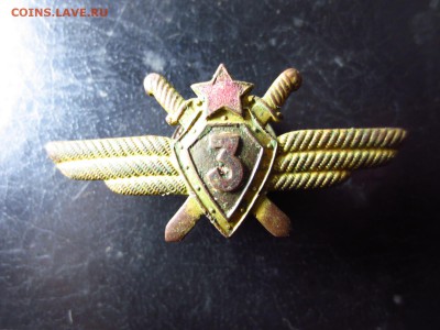Знак классность военного пилота,до 11.01.в 22.30 - IMG_3094[1].JPG