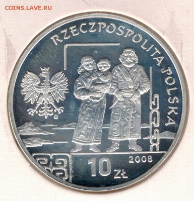 Ag Польша 10 злотых 2008 Пилсудский 09.01 в 22.00мск (Д358) - 5-пол10з08Б1