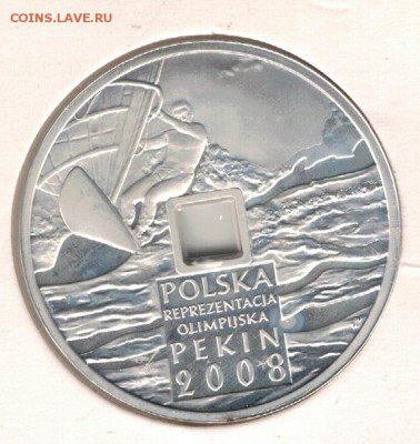 Ag Польша 10 злотых 2008 Олимпиада 09.01 в 22.00мск (Д353) - 5-пол10з08В