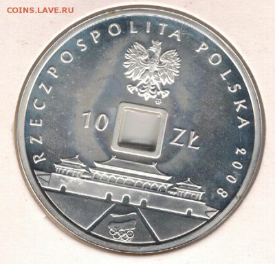 Ag Польша 10 злотых 2008 Олимпиада 09.01 в 22.00мск (Д353) - 5-пол10з08В1