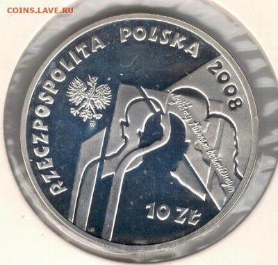 Ag Польша 10 злотых 2008 Сибиряки 09.01 в 22.00мск (Д354) - 5-пол10з08Д1