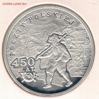 Ag Польша 10 злотых 2008 Почта до 09.01 в 22.00мск (Д355) - 5-пол10з08Е