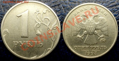 10коп.2007г.МШт.3.3"Б";2008г.М.Шт.3.3"В"по14.01.11. 21-00М. - DSC04162.JPG
