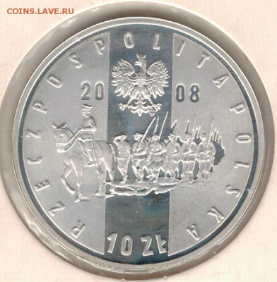 Ag Польша 10 злотых 2008 Падеревский 09.01 в 22.00мск (Д356) - 5-пол10з08Ж1