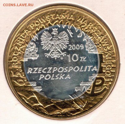 Ag Польша 10 злотых 2009 Бачинский 09.01 в 22.00мск (Д360) - 5-пол10з09А1