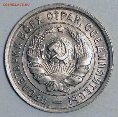 20 копеек 1932,1935,1938,1939,1941 - 2016-12-31 15-36-36.JPG