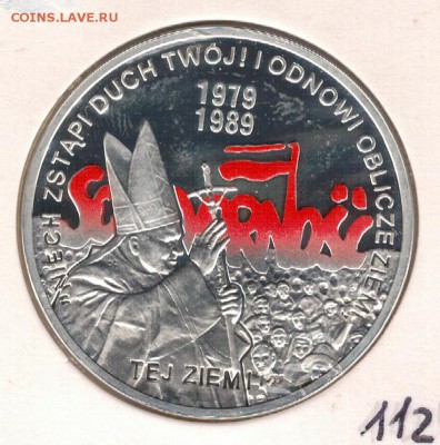 Ag Польша 10 злотых 2009 Солидарность 09.01 в 22.00мск(Д362) - 5-пол10з09Г