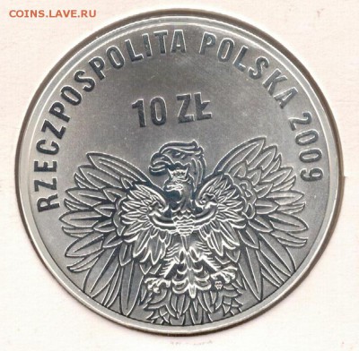 Ag Польша 10 злотых 2009 Солидарность 09.01 в 22.00мск(Д362) - 5-пол10з09Г1