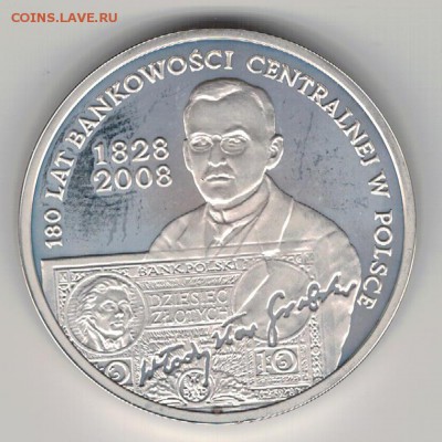 Ag Польша 10 злотых 2009 Финансы 09.01.17 в 22.00мск (Д364) - 5-пол10з09Е