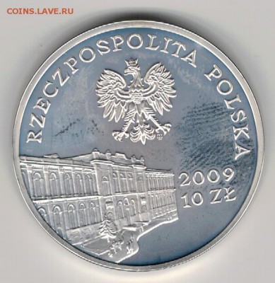 Ag Польша 10 злотых 2009 Финансы 09.01.17 в 22.00мск (Д364) - 5-пол10з09Е1