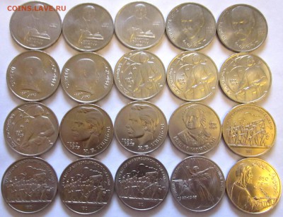 Двадцать рублей.Фикс,до закрытия темы. - 2016-12-20 07-10-39.JPG