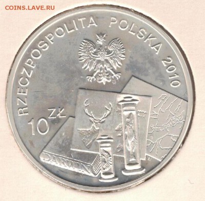 Ag Польша 10 злотых 2010 Дыбовский 09.01 в 22.00мск (Д366) - 5-пол10з10Г1