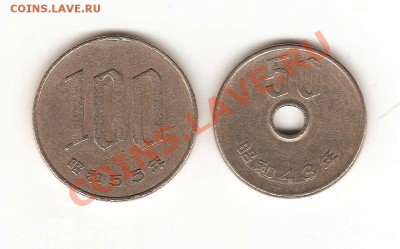 ДВЕ ИНТЕРЕСНЫЕ МОНЕТЫ. - 013-001