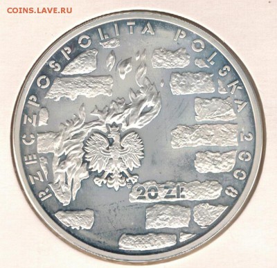 Ag Польша 20 злотых 2008 Варшавское гетто 09.01 в 22ч (Д373) - 5-пол20А1