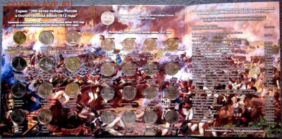 Бородино в 3 альбомах.Фикс,до закрытия темы. - 2016-12-16 06-17-44.JPG