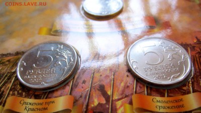 Бородино в 3 альбомах.Фикс,до закрытия темы. - 2016-12-16 11-53-13.JPG