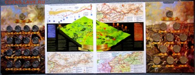 Бородино в 3 альбомах.Фикс,до закрытия темы. - 2016-12-16 06-15-41.JPG