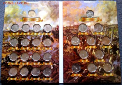 Бородино в 3 альбомах.Фикс,до закрытия темы. - 2016-12-16 06-13-52.JPG