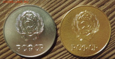 Школьные медали -2 шт РСФСР Золотая и Сереб до 09.01 в 22:05 - DSCN8181.JPG