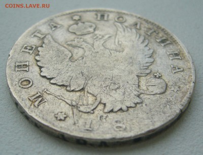 МОНЕТА ПОЛТИНА 18?? г. до 10.01-22.00.00 - P1360411.JPG