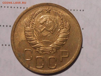 3 копейки 1938 с блеском - RSCN6270[1].JPG
