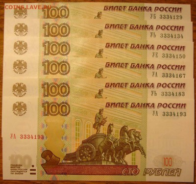 Новая серия экспериментальных соток - DSC00194.JPG