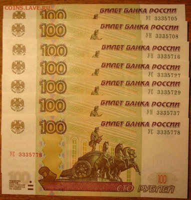 Новая серия экспериментальных соток - DSC00195.JPG